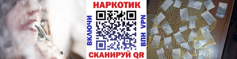 Купить наркотики Арск КОКАИН МЕФ Гашиш omg онион Бошки Шишки