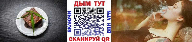 наркота  Арск  Печенье с ТГК конопля 