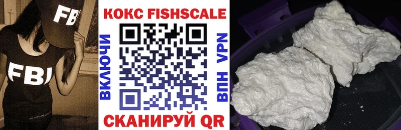 Кокаин 98%  кракен ССЫЛКА  Арск 