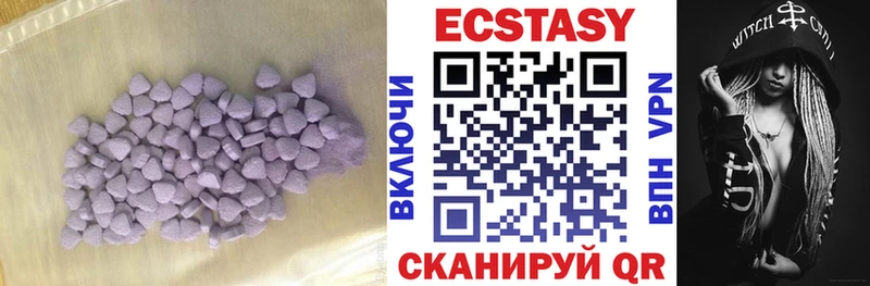 мега рабочий сайт  Арск  ЭКСТАЗИ диски 