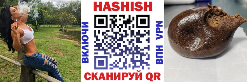 Гашиш индика сатива  Арск 