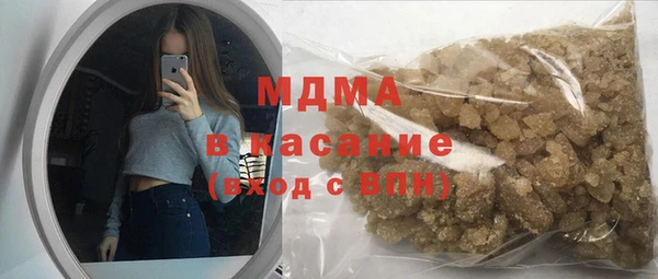ALPHA-PVP Армянск
