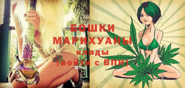 ALPHA-PVP Армянск