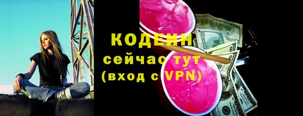 ALPHA-PVP Армянск