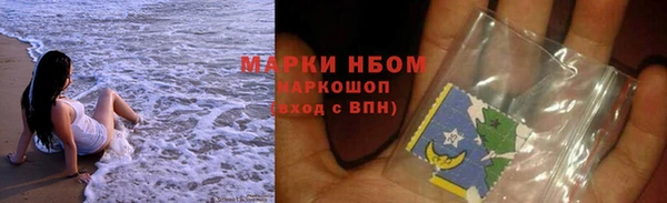 ALPHA-PVP Армянск