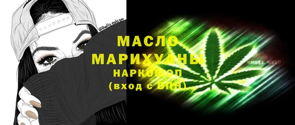 ALPHA-PVP Армянск