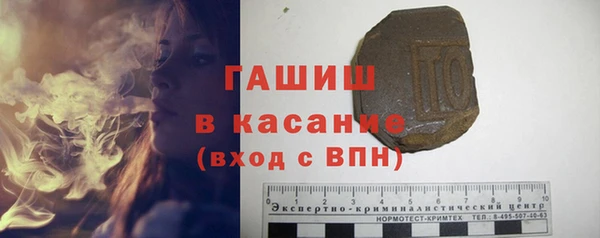 ALPHA-PVP Армянск