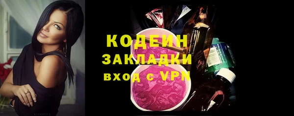 ALPHA-PVP Армянск