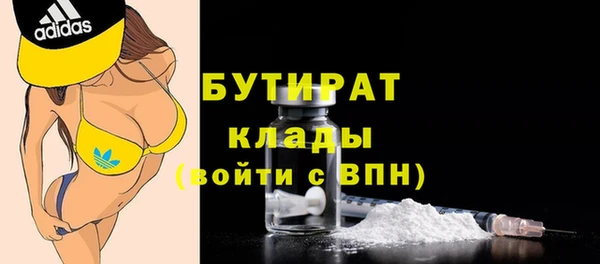 герыч Арсеньев