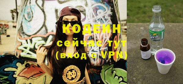 ALPHA-PVP Армянск