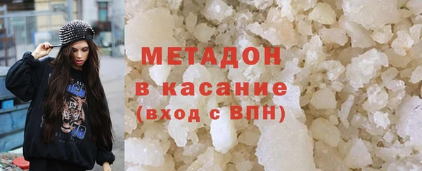 ALPHA-PVP Армянск