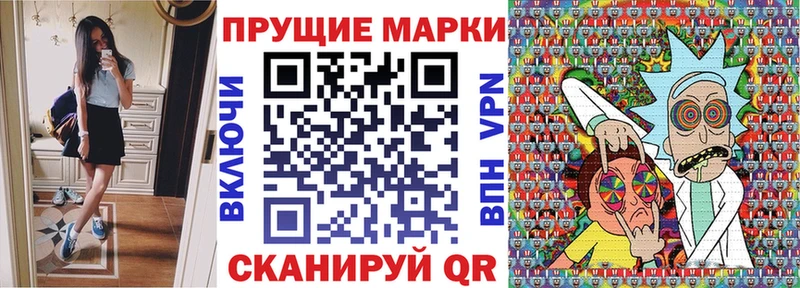 Наркотические марки 1,5мг  наркотики  Арск 