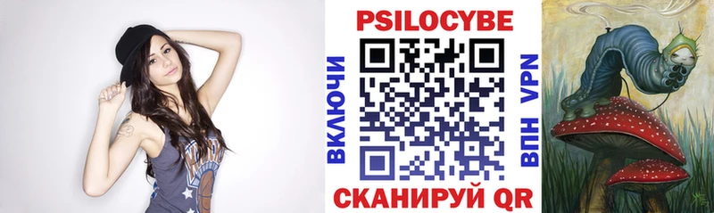 купить закладку  Арск  маркетплейс Telegram  Галлюциногенные грибы Magic Shrooms 